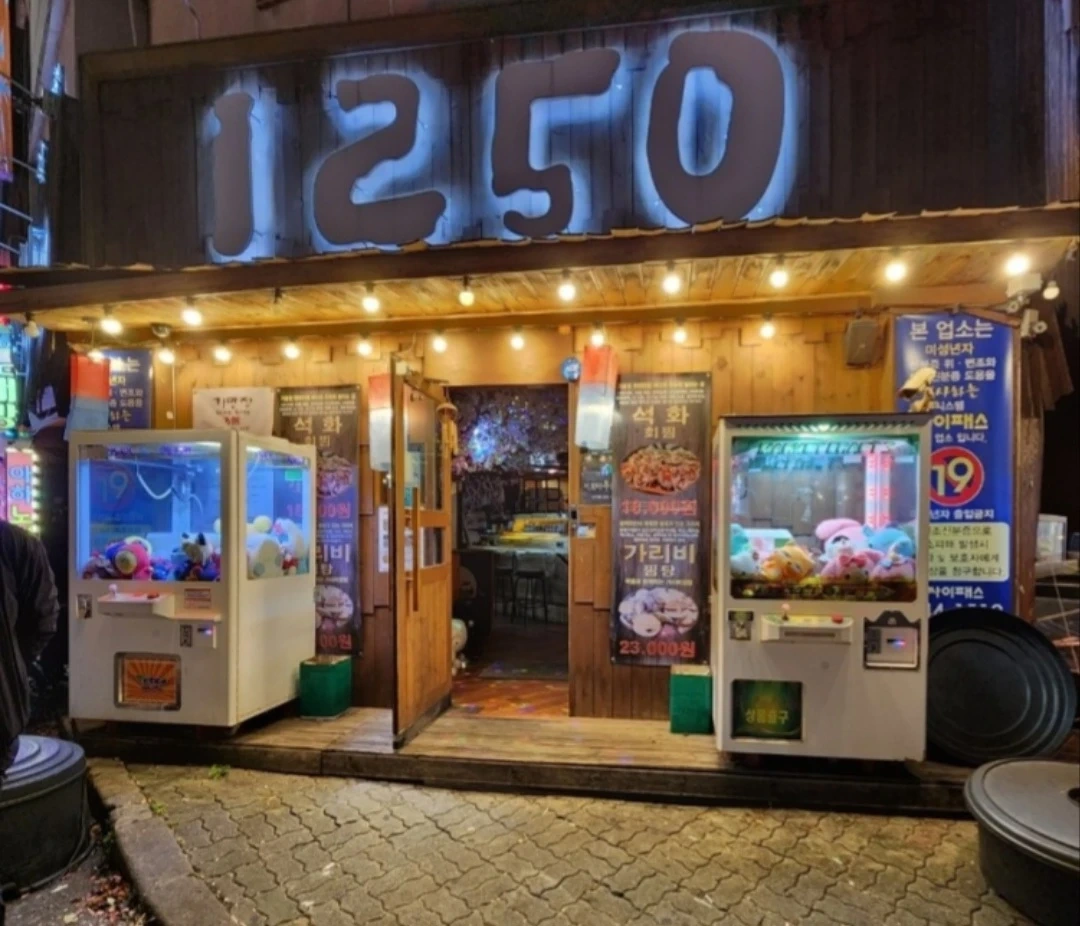 주방보조/직원/점장구합니다.