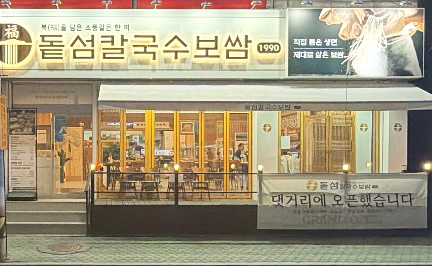 주방직원 모집,오후 3시~10시