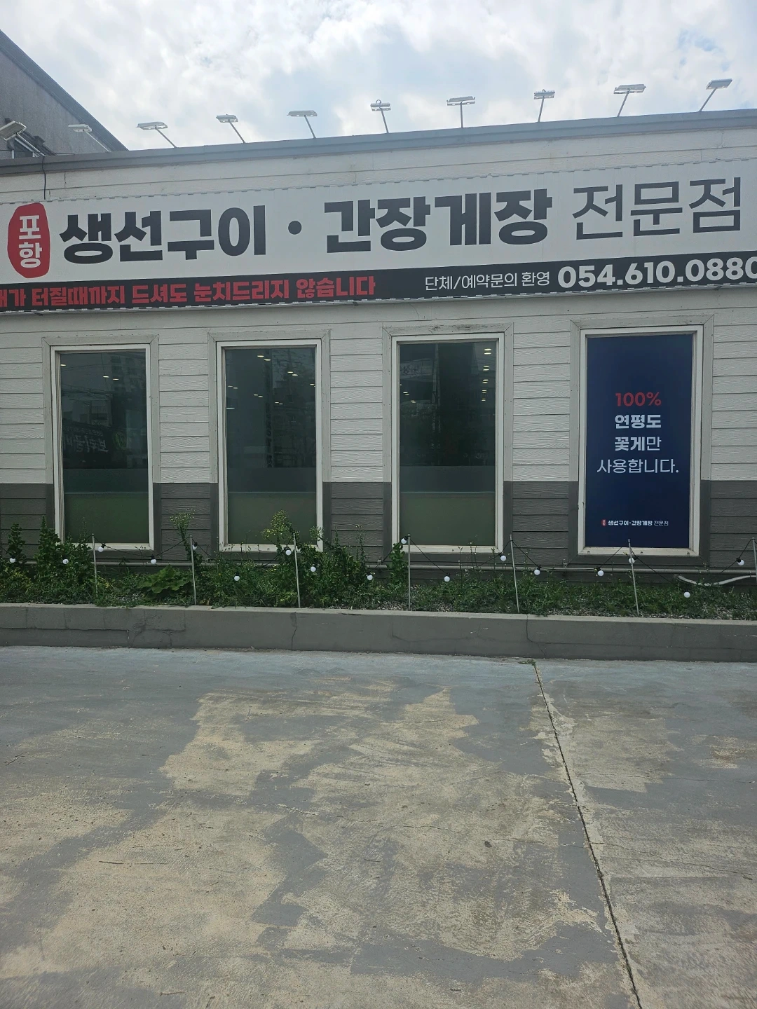 홀서빙 종일,파트 구합니다