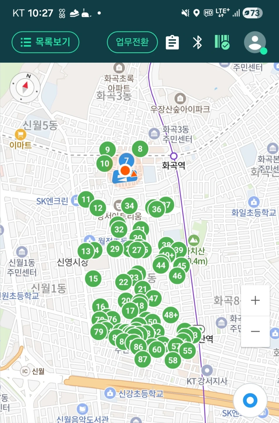 배송? 체력만 있으면 쉽다 쉬어~