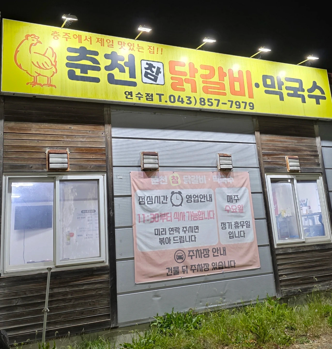 홀써빙구해요 ^^