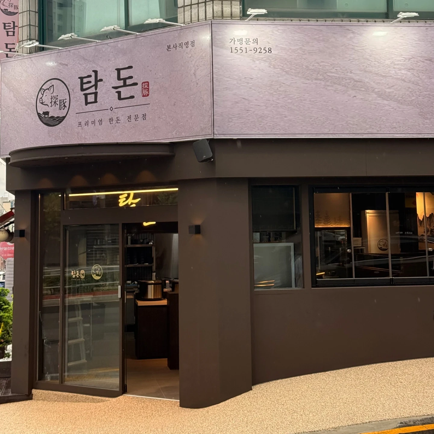 (오픈고기집)평일or주말 저녁알바 또는 주5-6일직원