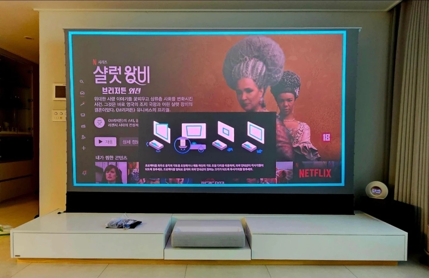 가구 고난이도 분리 및 이동