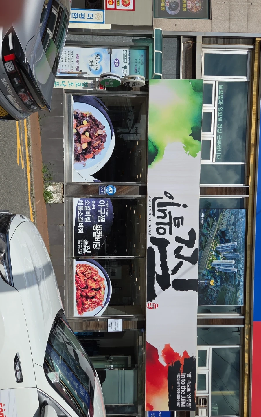 토일 홀서빙 하실분