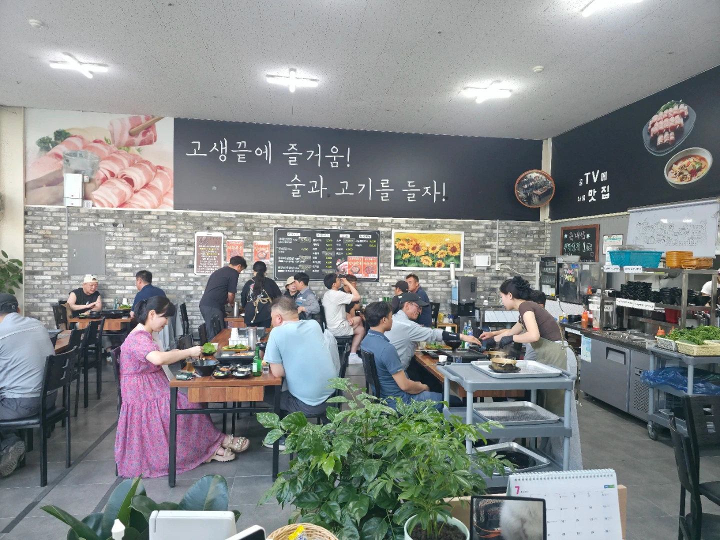 홀서빙구합니다