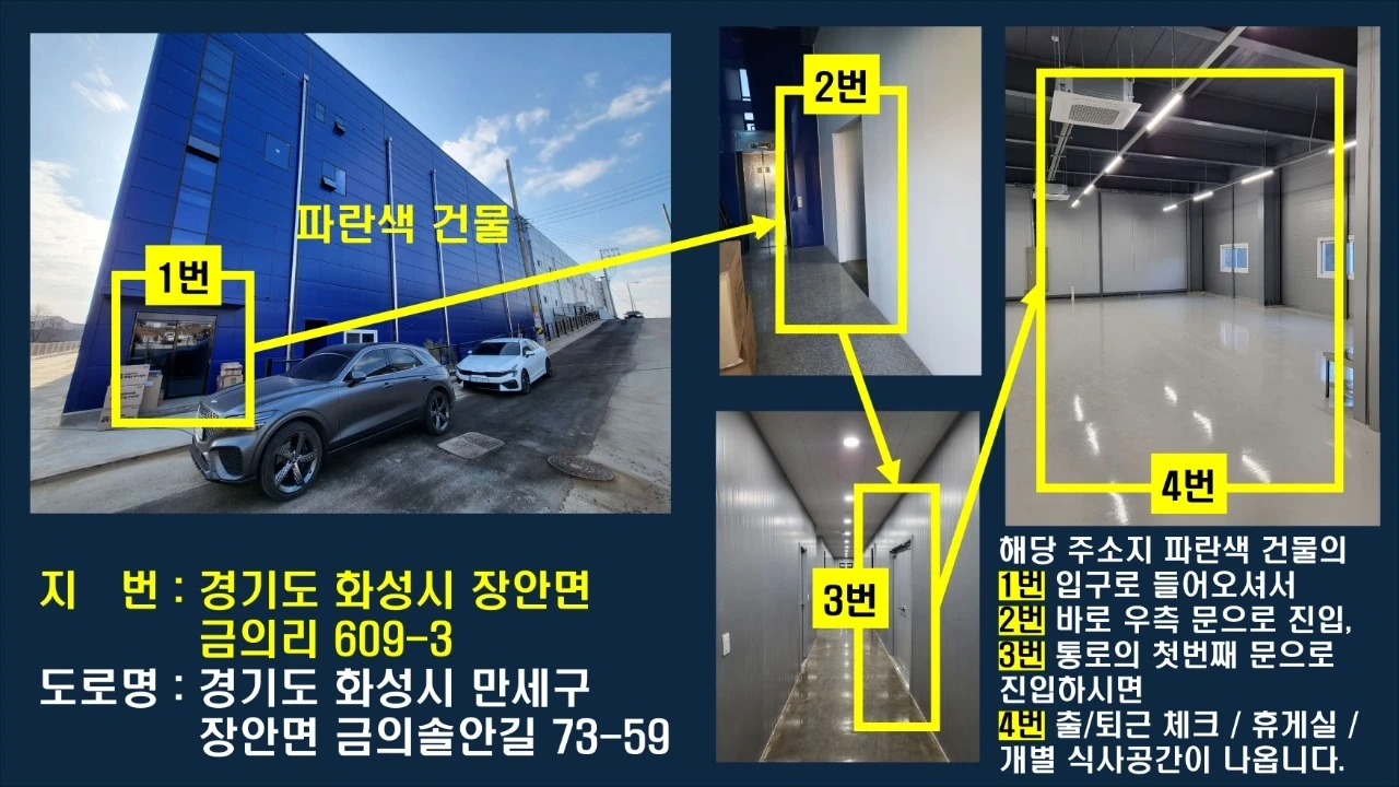 꿀알바/장안면/식판세척/간단분류/바로근무/일당/바로근무