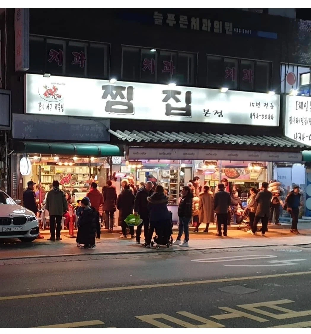 서빙/상치움/**/주방보조/주차관리/설거지/청소/안내