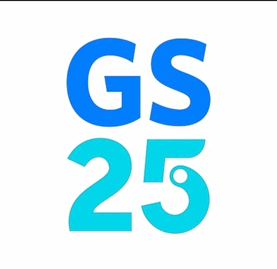 GS 덕평IC점 주말 야간 스탭 구인