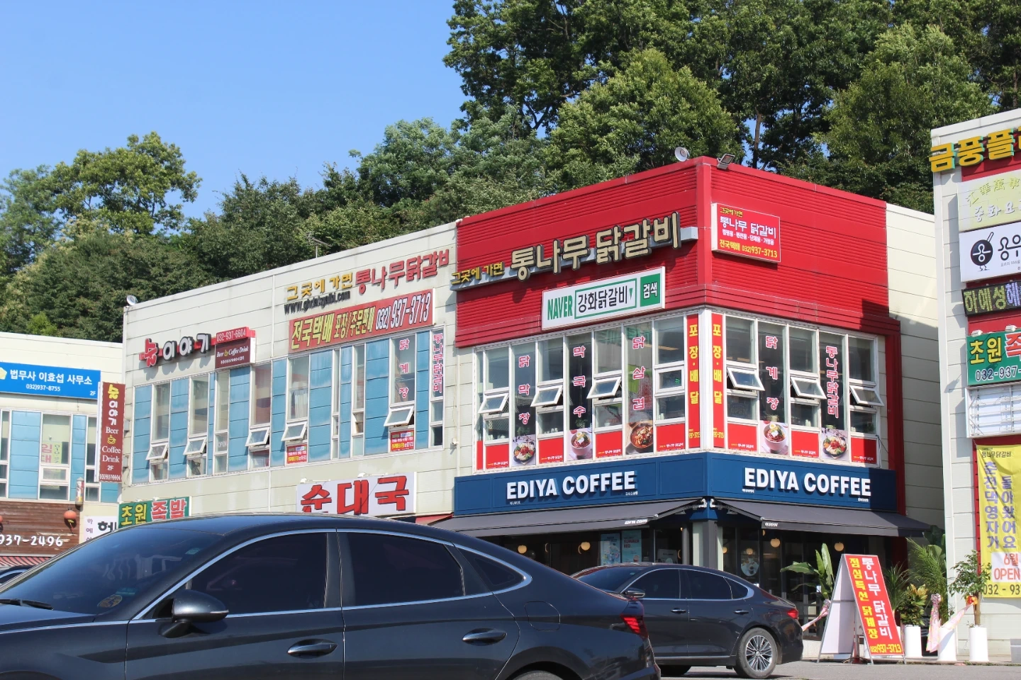 평일 오후 홀서빙 구합니다