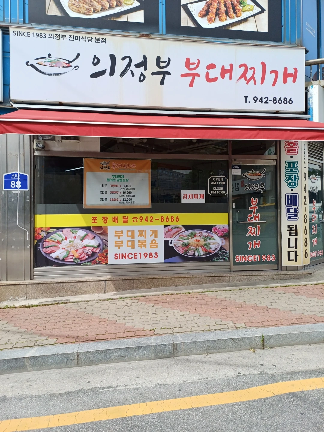 홀서빙 구합니다