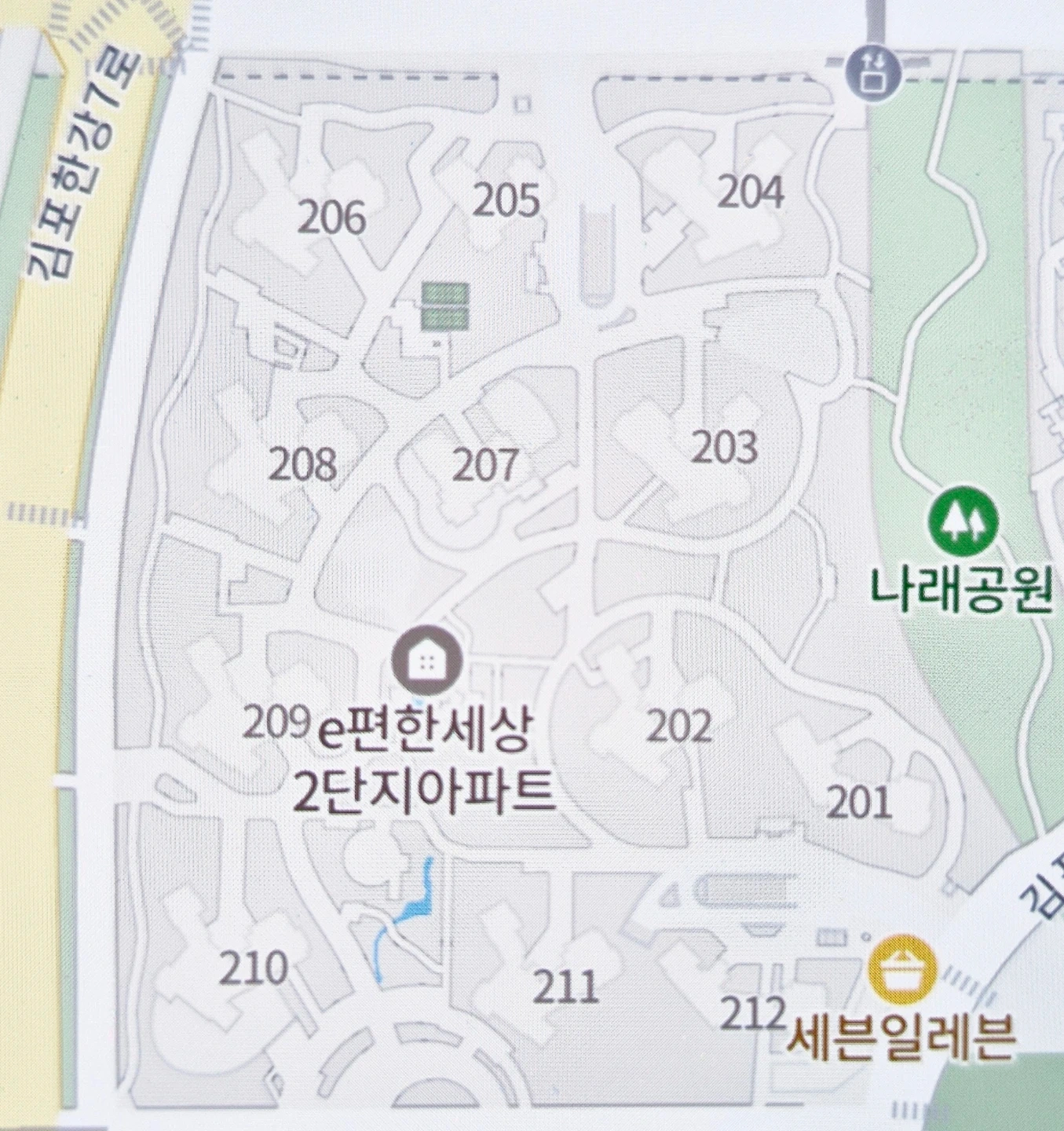 새벽배송보조 구합니다. 구래동