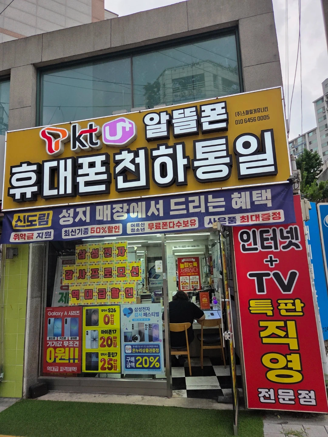 유튜브 숏츠 간단하게 편집 해주실 분