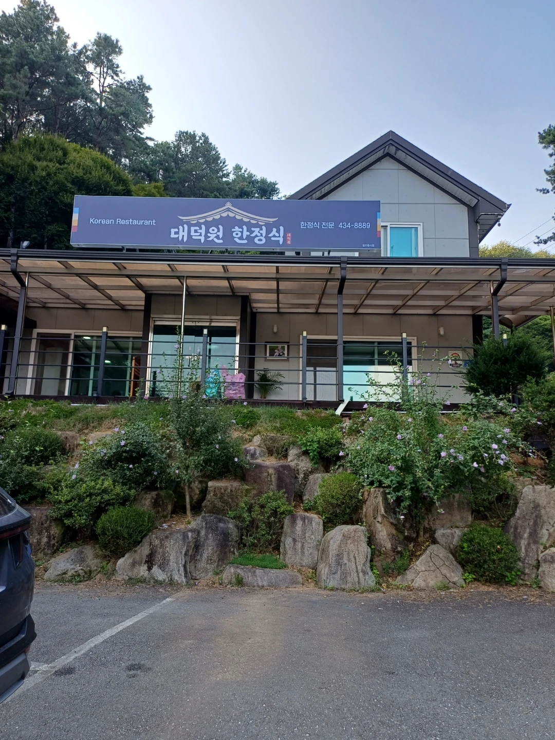 주방보조 써빙
