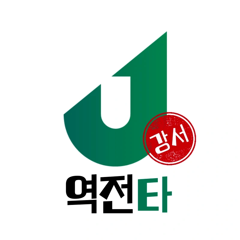 아침에 홍보물 나눠주실분