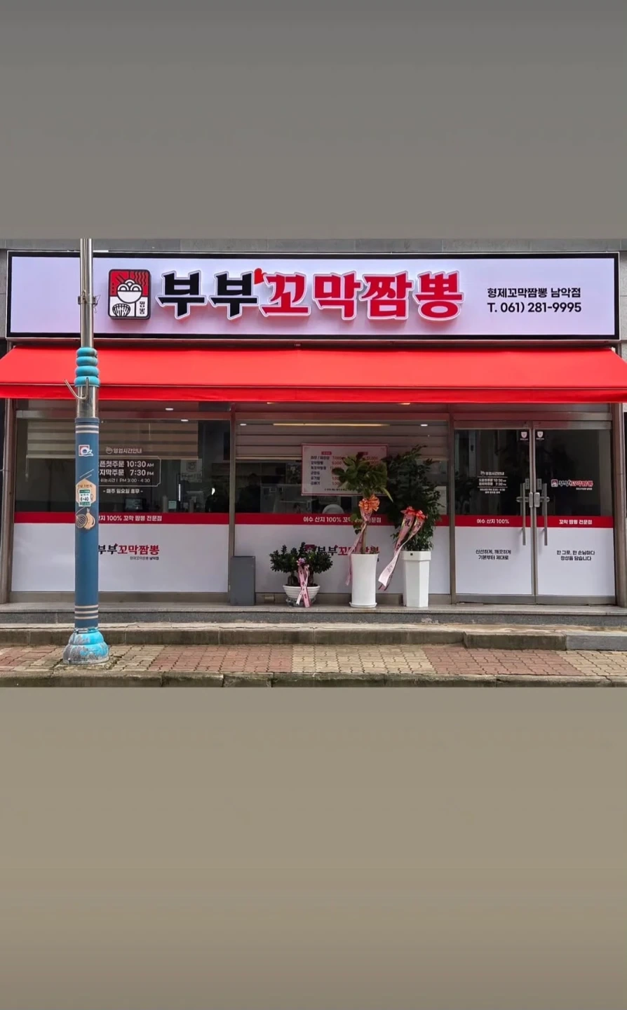 서빙하실분구합니다.