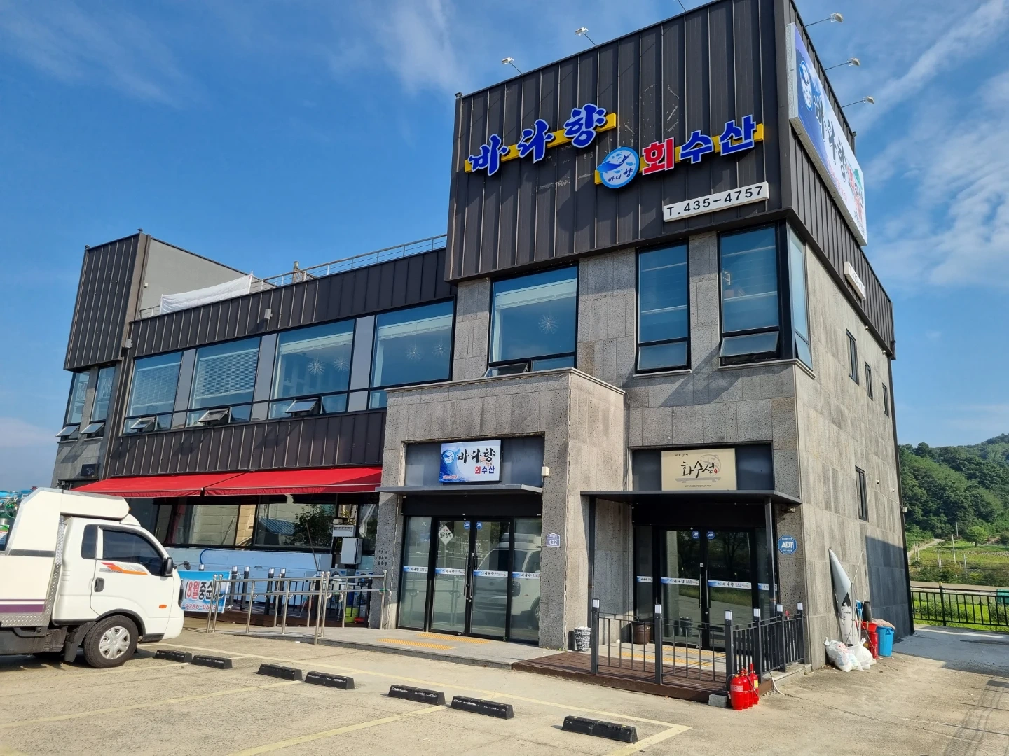 바다향회수산 혁신점 신음점 홀써빙 구합니다