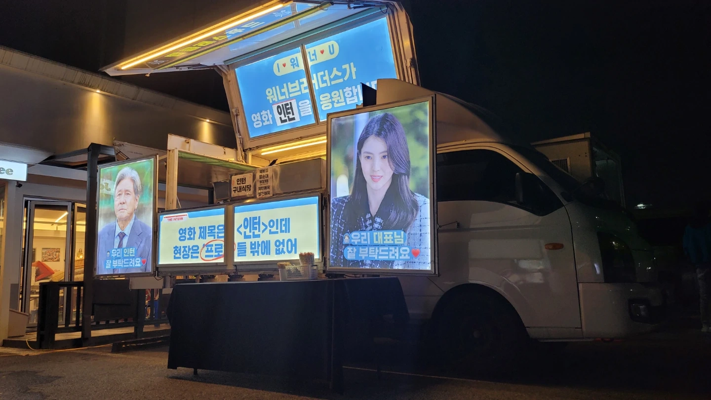 케이터링 전문회사 정직원 모십니다!
