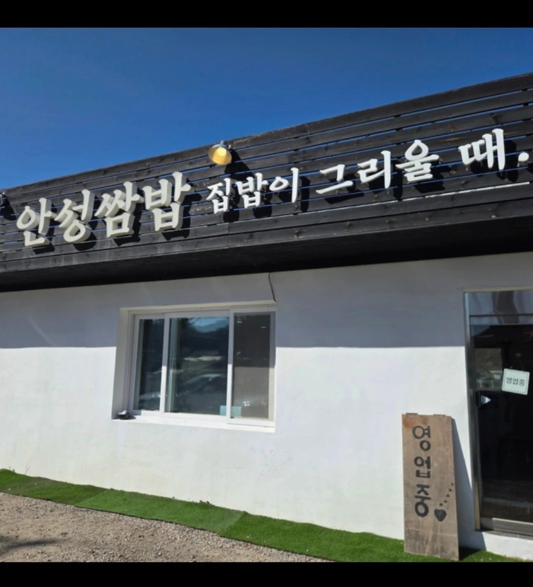 설거지 서빙 시급 12000원 요일시간 조정가능
