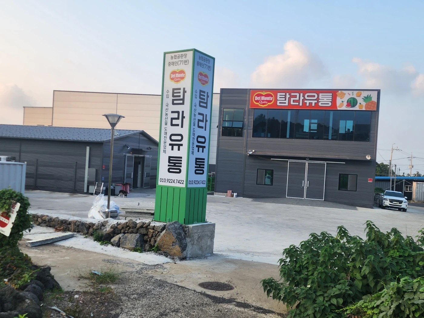 배송 정직원 구인합니다