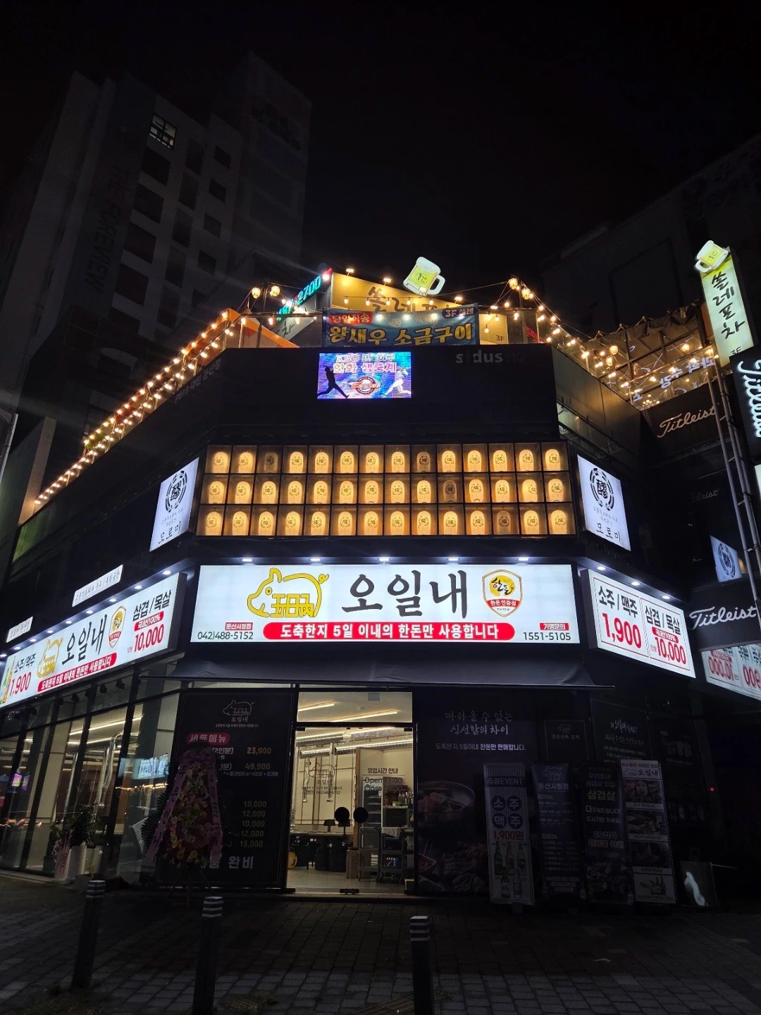 외국인가능 오일내 주방 구합니다 주6일 시급13000