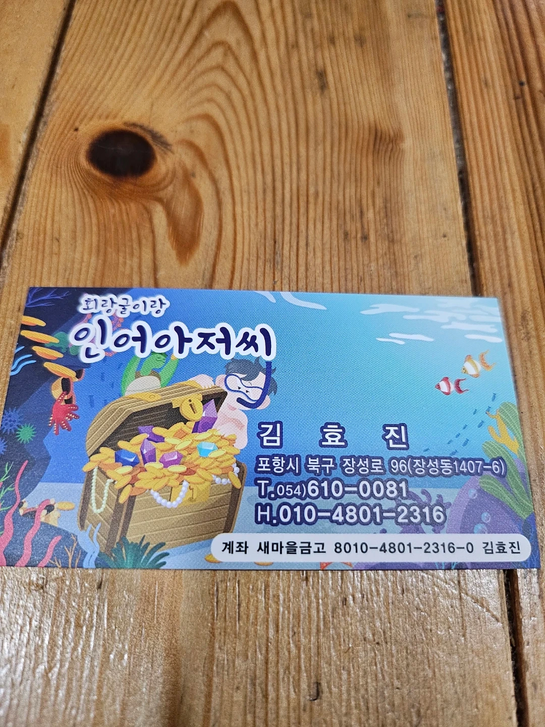 주방보조.설것이(외국인환영)