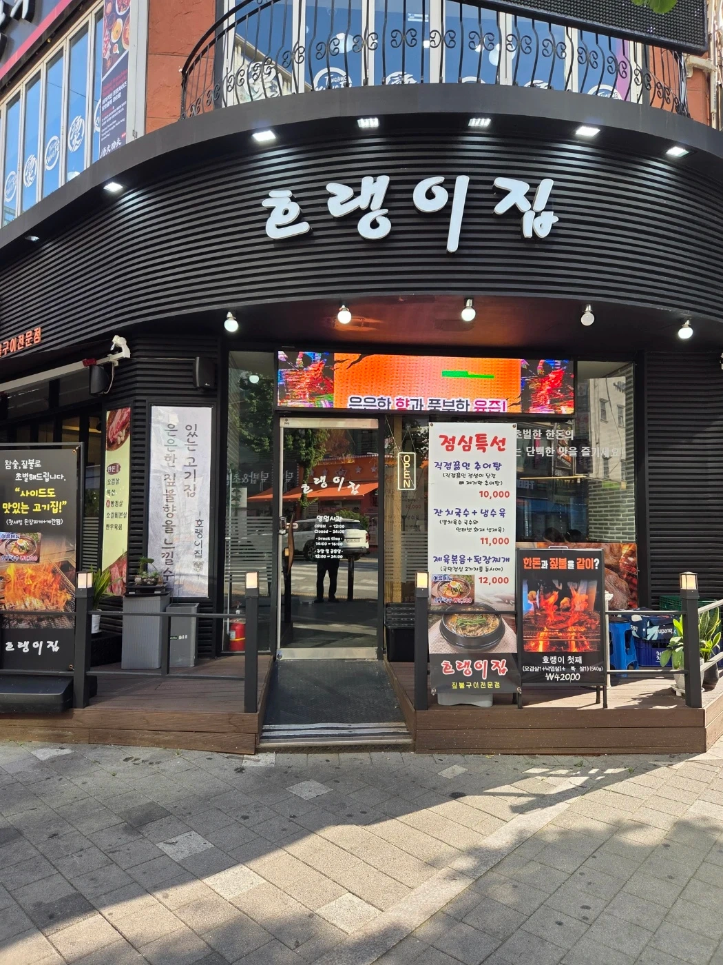 알바생 모집합니다