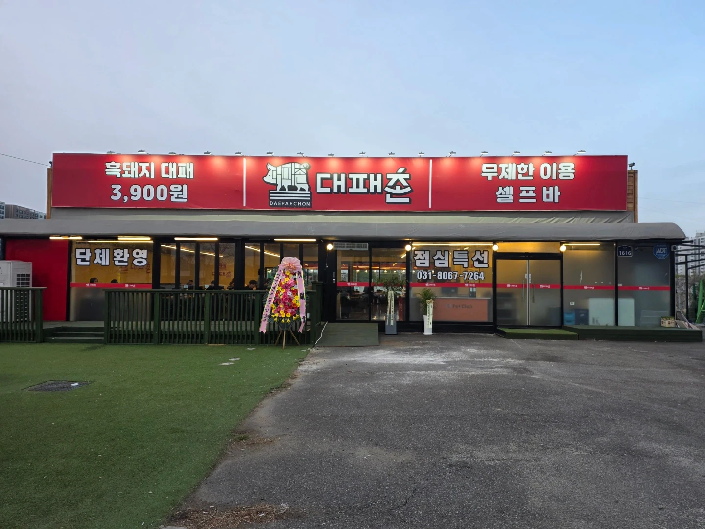 육가공 경험자 및 홀 직원 모집합니다