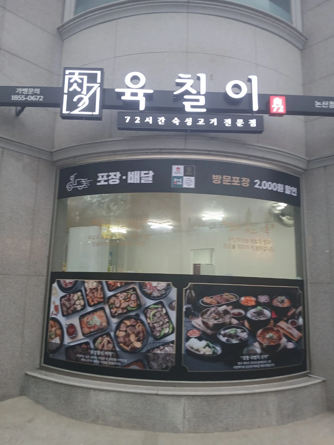 오전알바구함