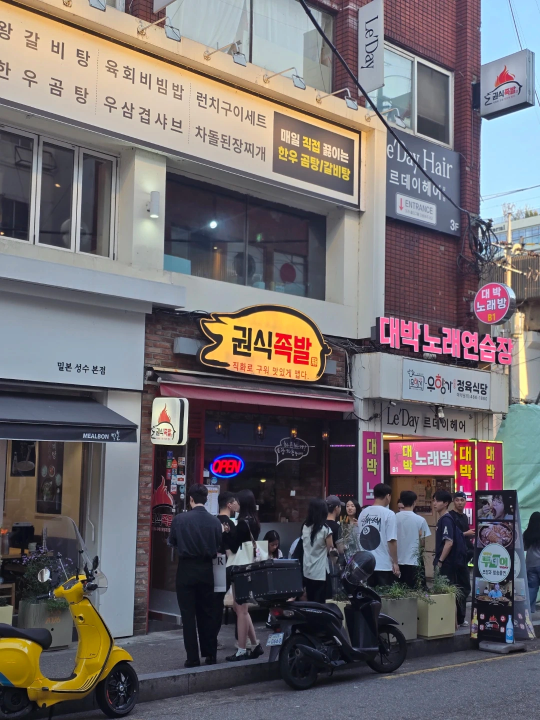 홀서빙 / 평일 주방보조 구합니다.