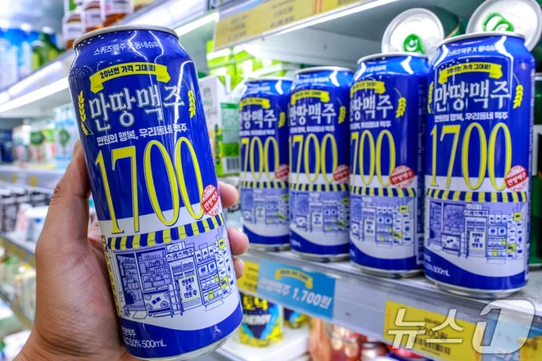 경기 양주소재 식자재마트-주말 맥주시음판촉행사