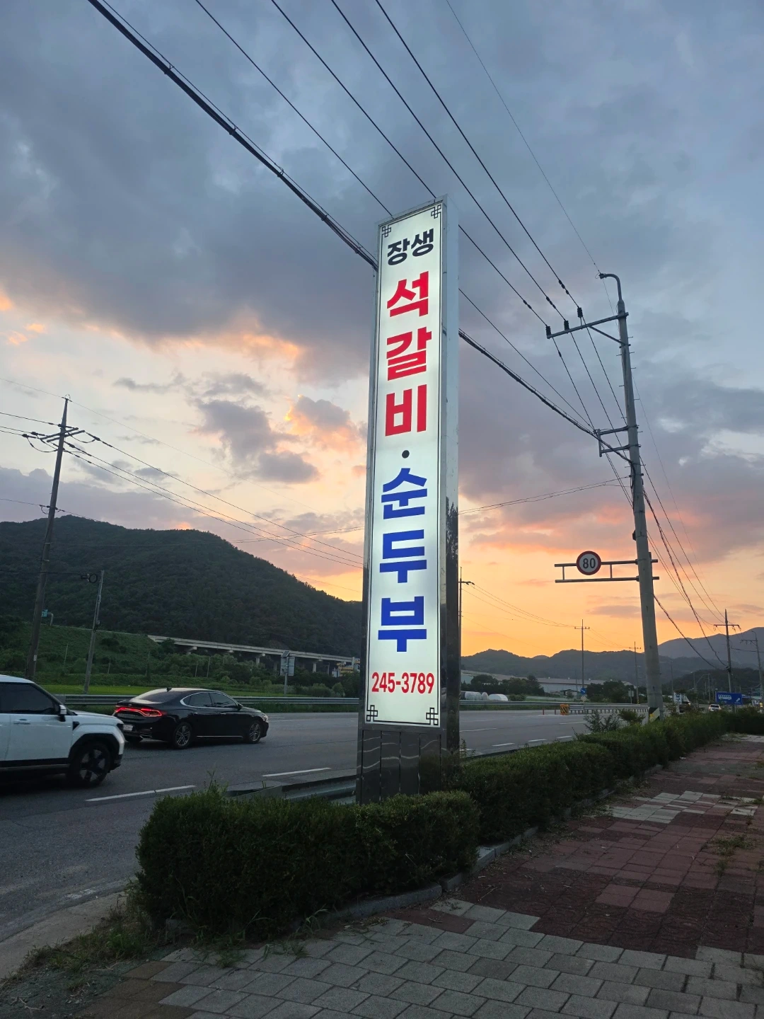 성심성이껏 일해주실분