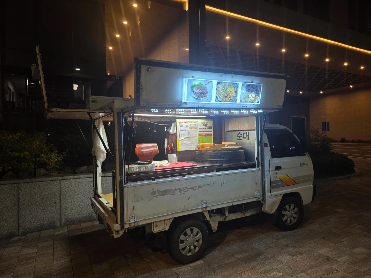순대 배우시면서 우영하실분