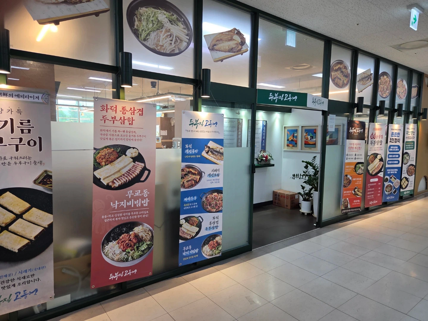 주5일 함께 할 직원 구합니다