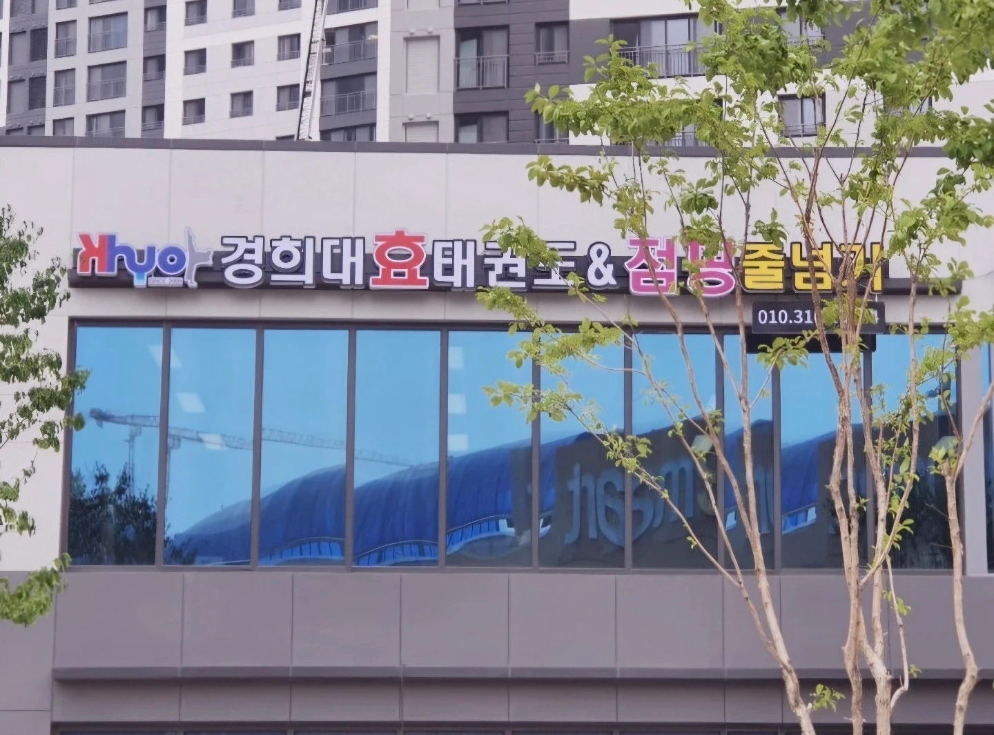 여자 보조선생님 찾습니다