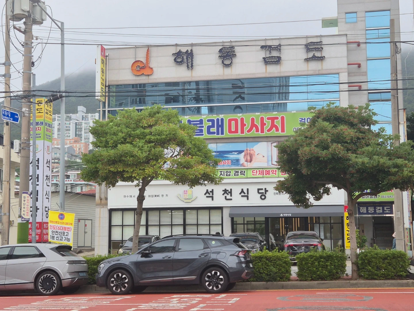 9월24일~27일 11시~4시,4시~8시 구인합니다