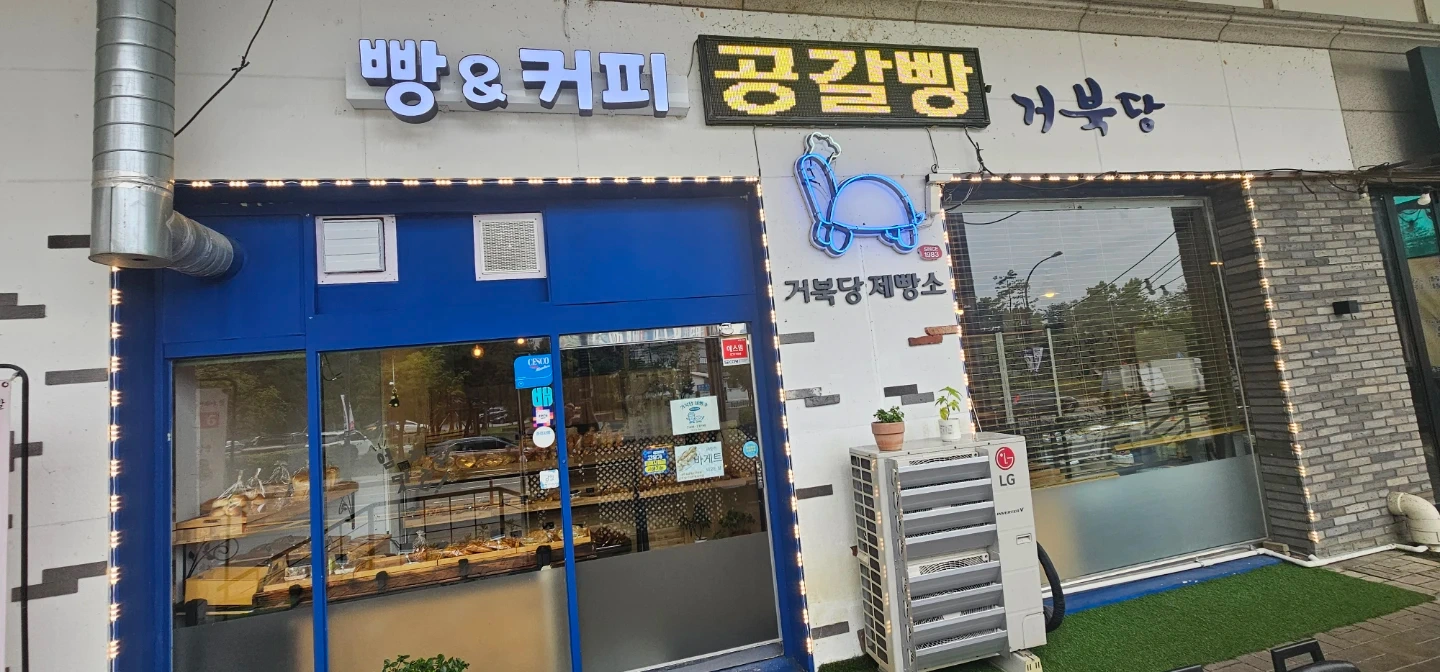 주말 카페(음료제조) 베이커리 직원 모집