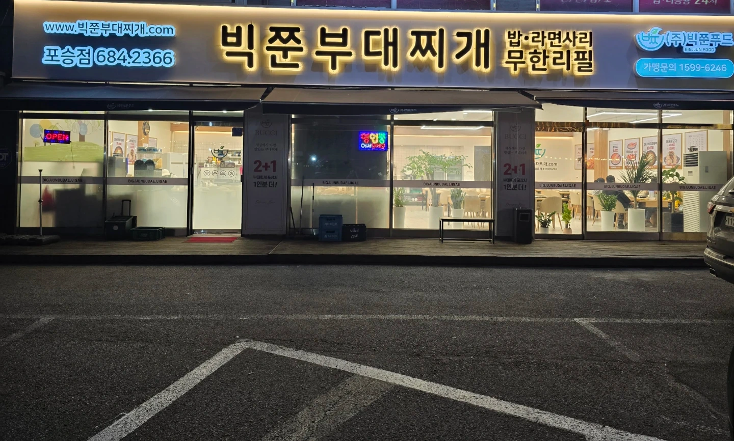 홀써빙 구합니다