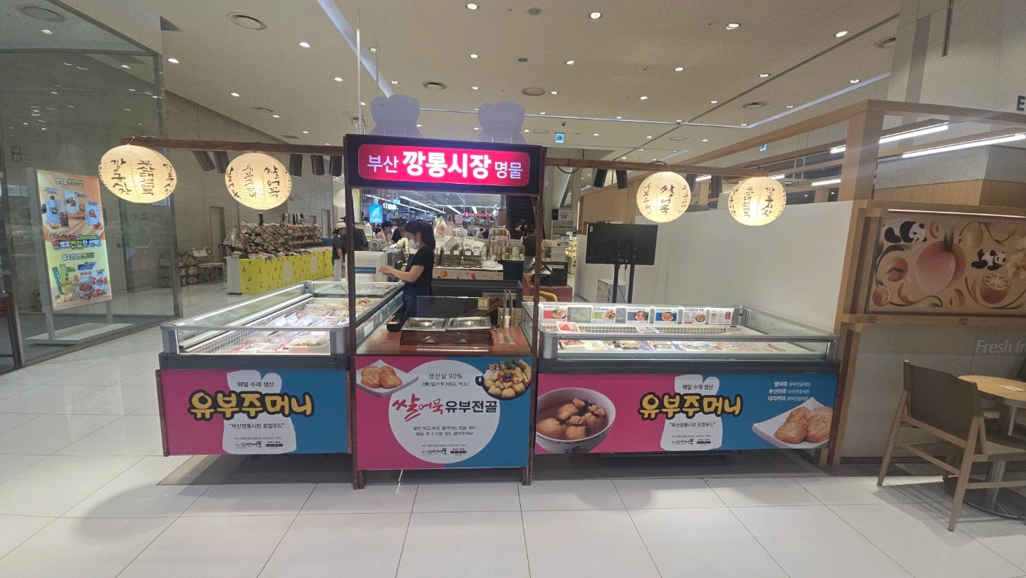 롯데강남 팝업판매 경력알바