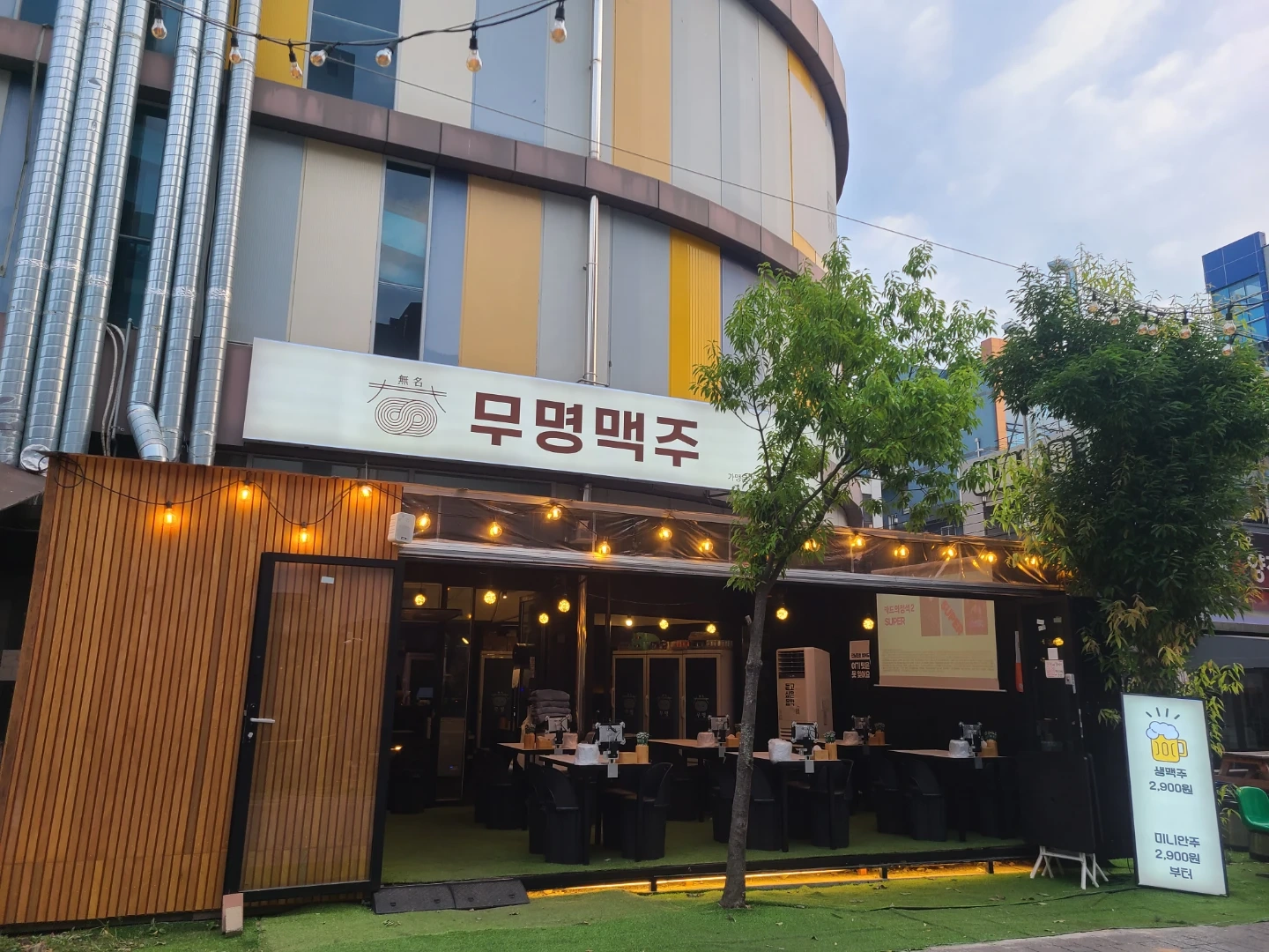 무명맥주 홀서빙 직원채용합니다:)