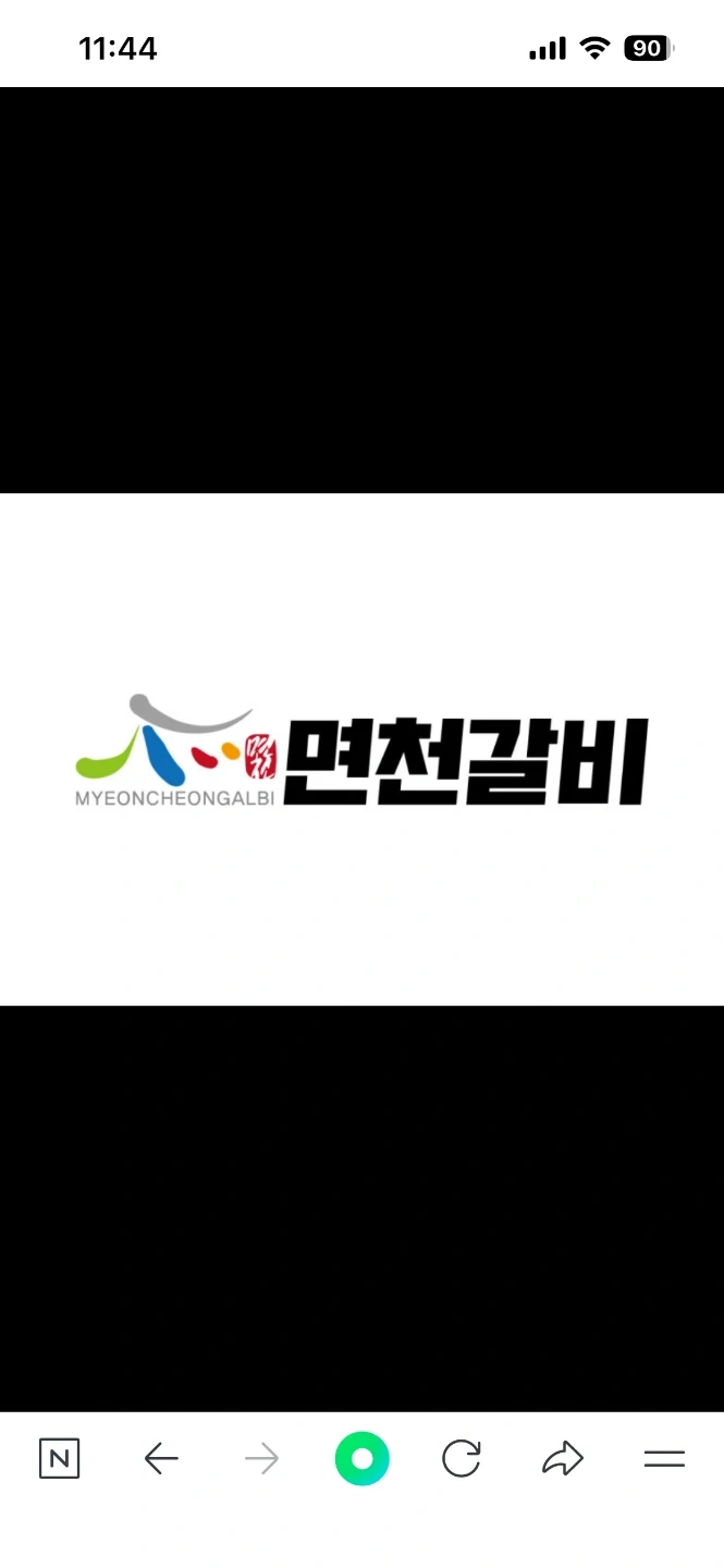 면천갈비 인천점 홀 직원 구합니다.