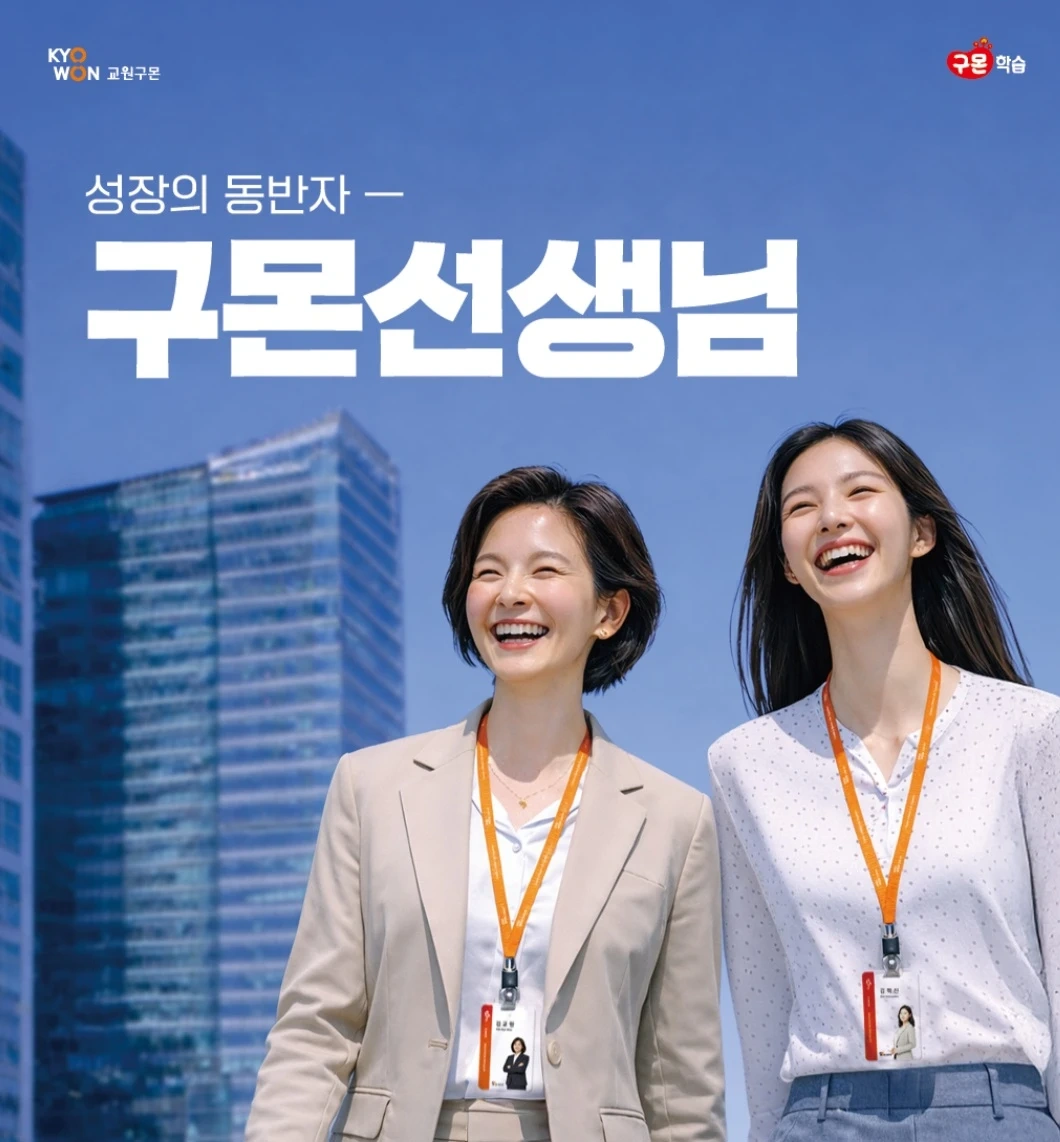 아이를 좋아한다면 환영합니다^^