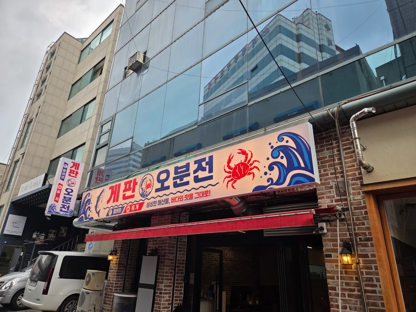 홀알바구합니다 시급11000원