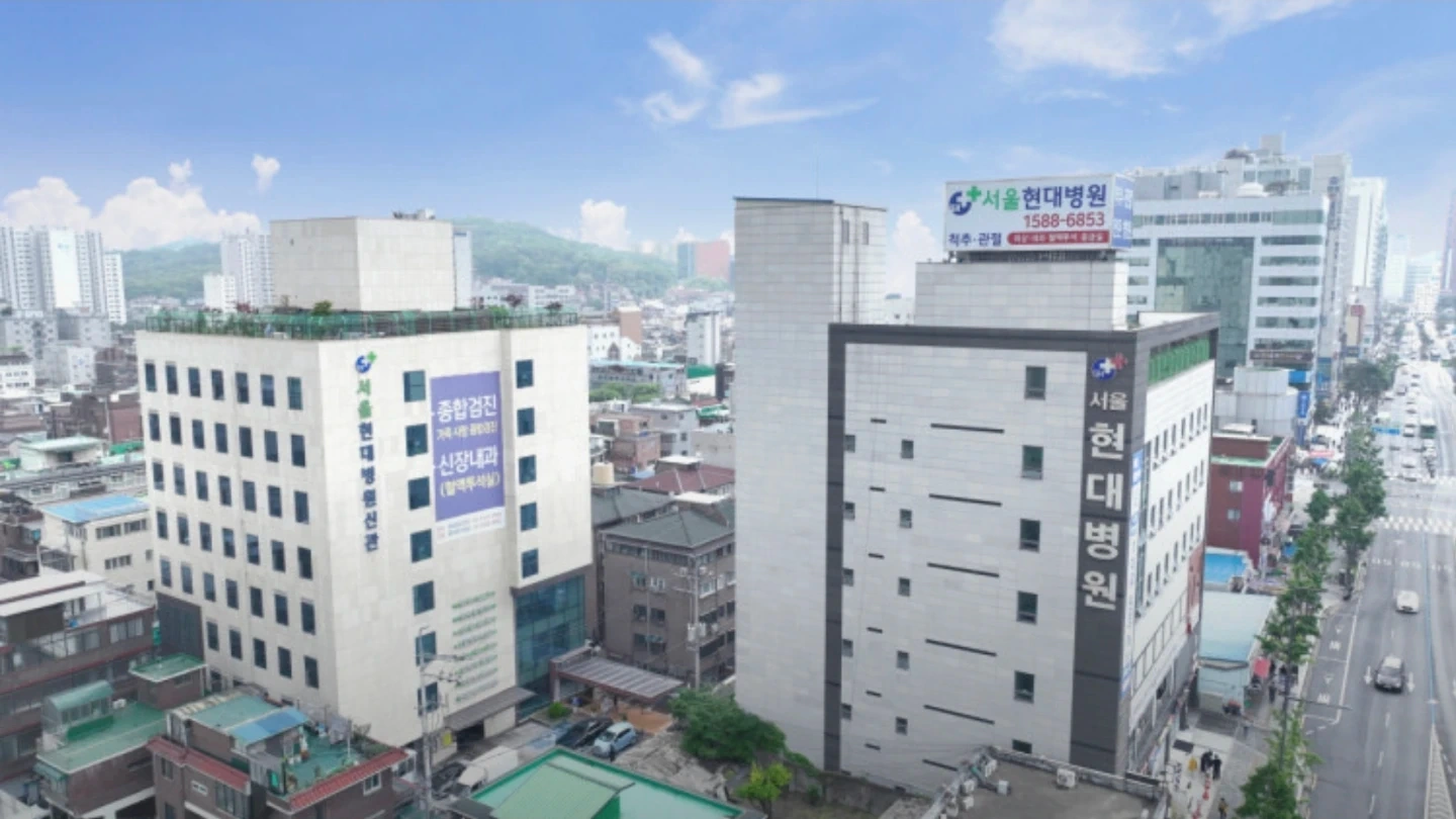 서울현대병원 조리원 구인합니다