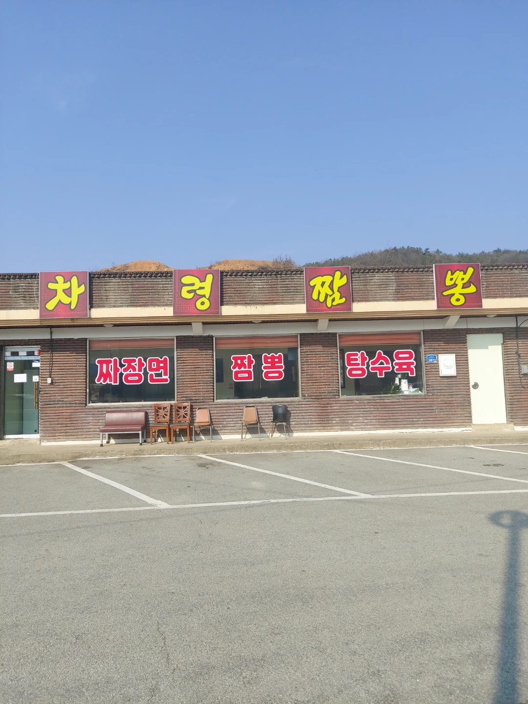 가족처럼일하실홀서빙 알바 구해요