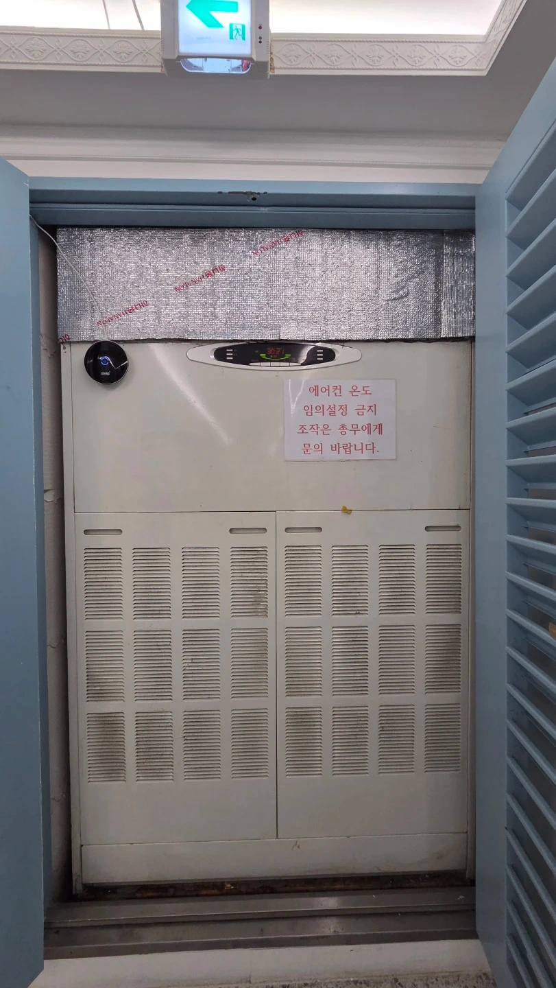 양계문 및 벽 일부 철거
