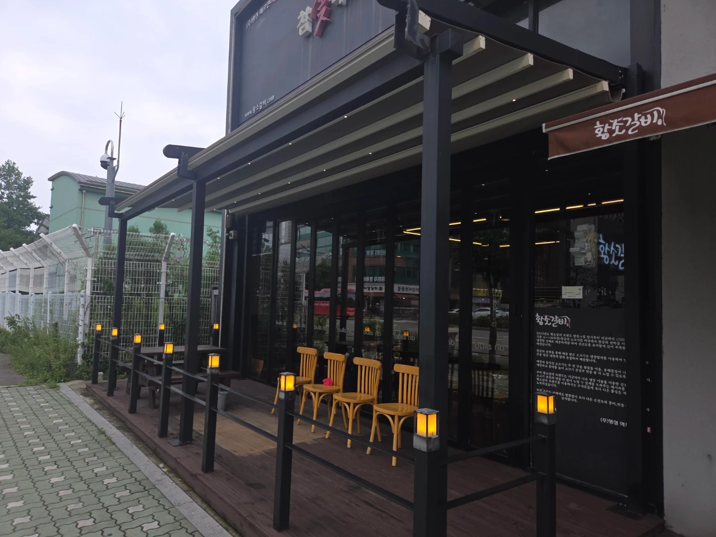 황소갈비 논현점 홀서빙 직원 구함