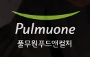 (음성 대소읍) 주6일 조리원 구인