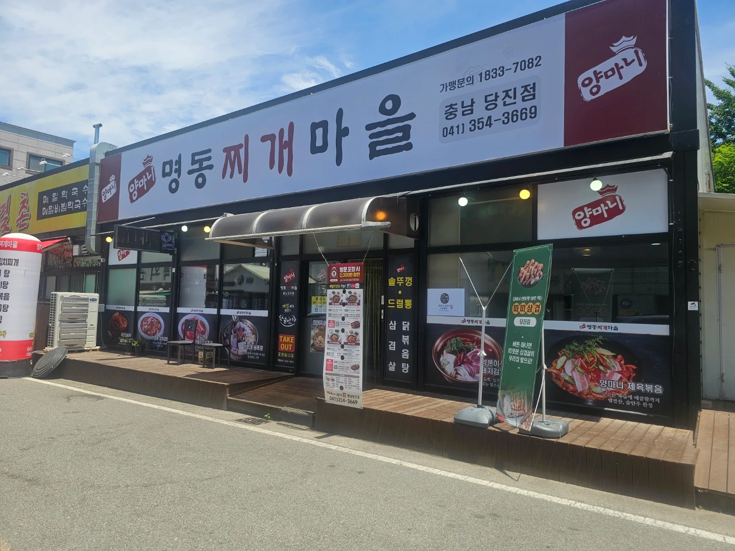 홀 평일 ,주말 매장홀서빙및 배달 포장,