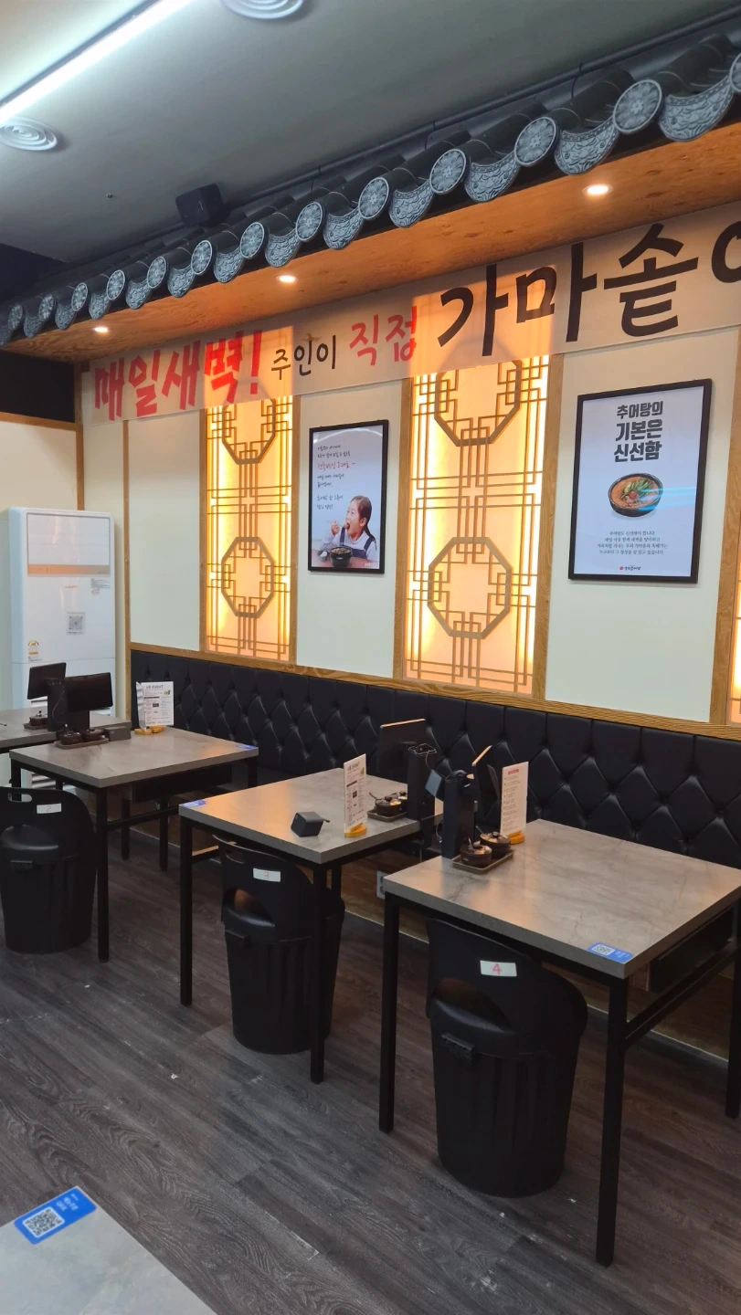 송담추어탕 광교점 주방 직원 모집합니다