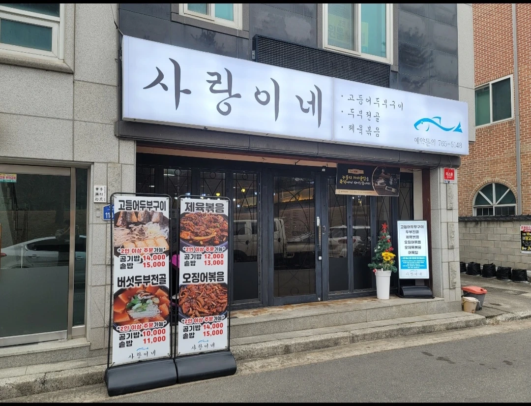 24일 일하실분 모십니다